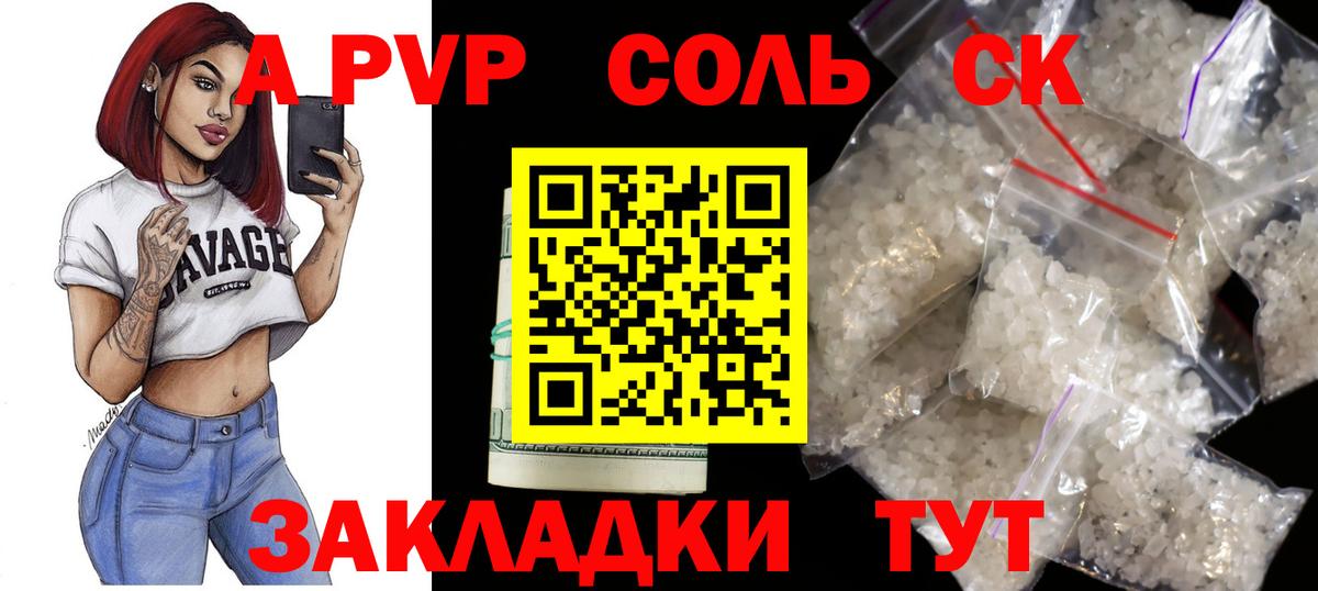 МЕФ Кулебаки