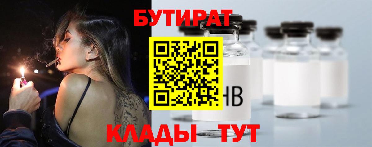 Купить наркотик  Меф   Гашиш  Канабис  Вход с VPN  Кулебаки  NBOMe  ГАШИШ  COCAIN 