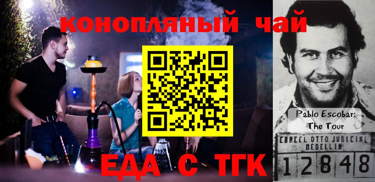 Кулебаки  Еда ТГК марихуана  Вход с VPN 