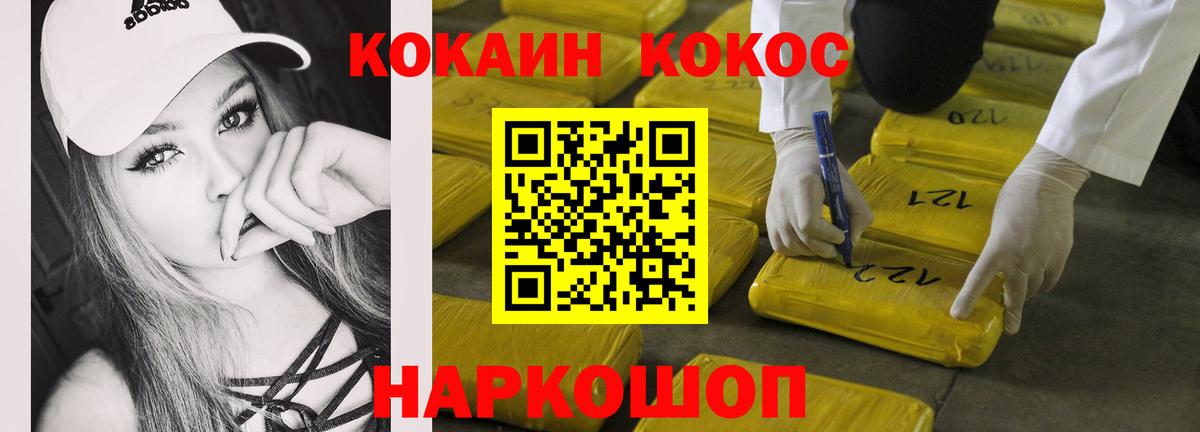 Кокаин Эквадор Кулебаки