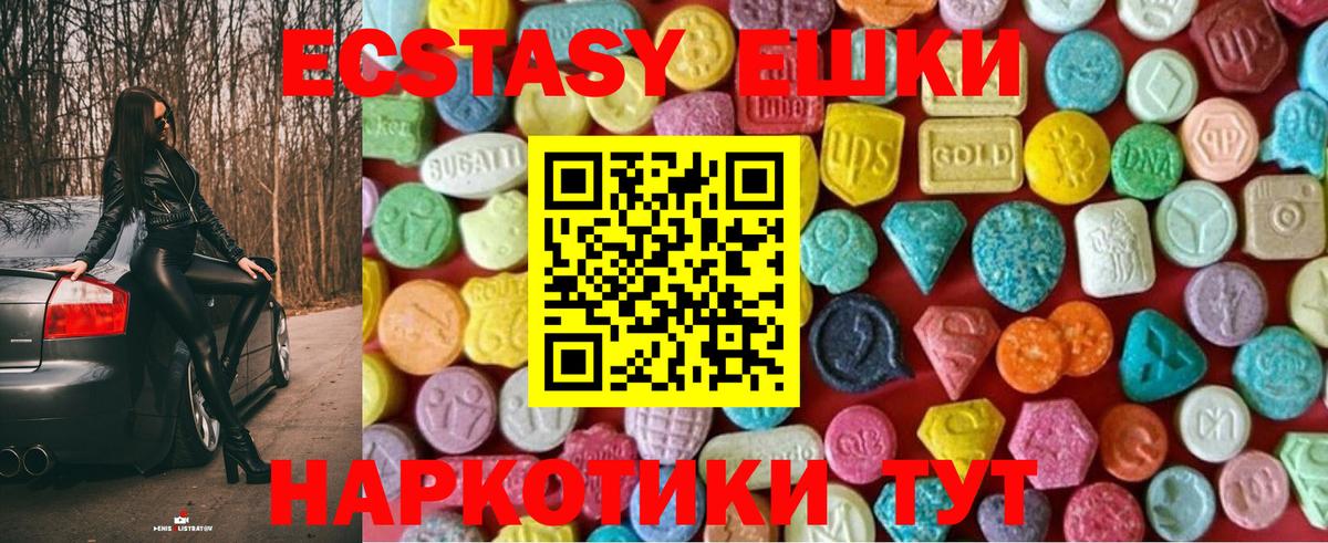 Кулебаки  Ecstasy DUBAI  Вход с VPN 