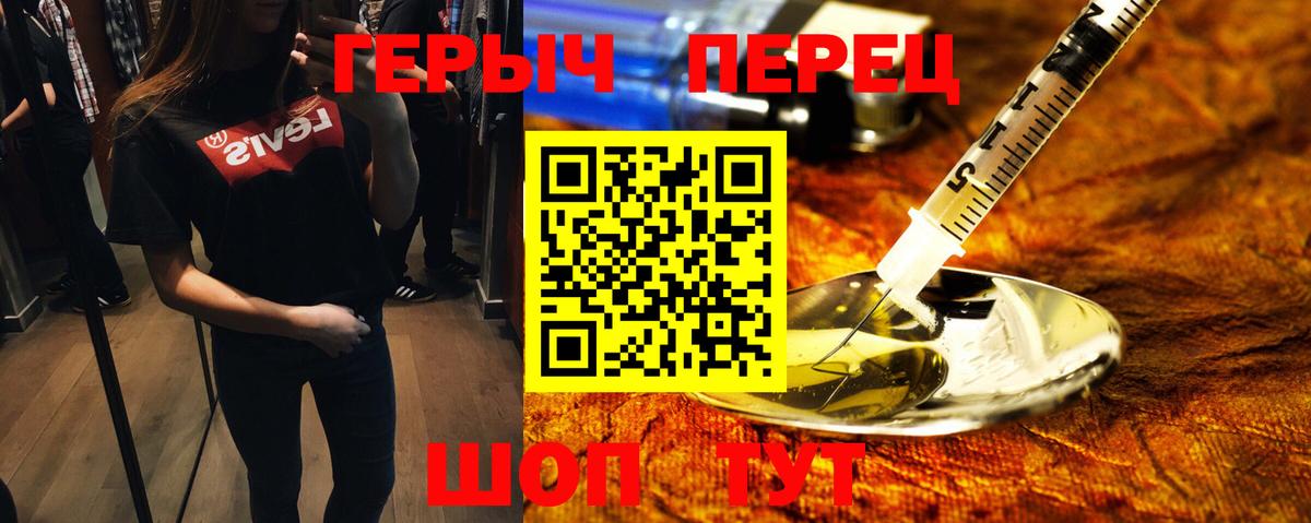 Героин афганец Кулебаки