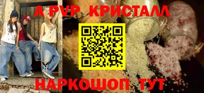 дистиллят марихуана Кингисепп