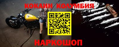 дистиллят марихуана Кингисепп