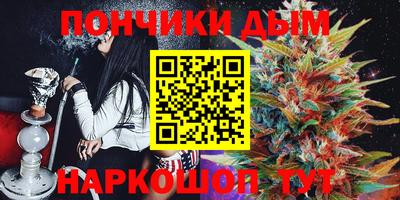 дистиллят марихуана Кингисепп
