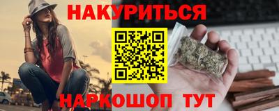 дистиллят марихуана Кингисепп