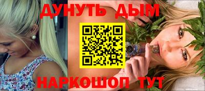дистиллят марихуана Кингисепп