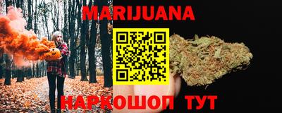 дистиллят марихуана Кингисепп