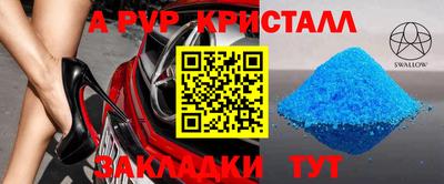 дистиллят марихуана Кингисепп