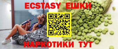 спиды Кимры