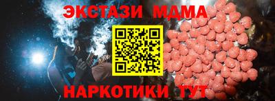 спиды Кимры