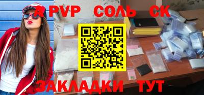 спиды Кимры