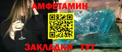 спиды Кимры