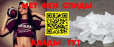 спиды Кимры