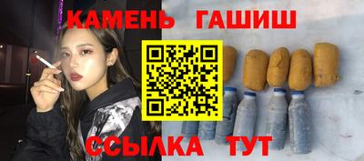 дистиллят марихуана Кингисепп