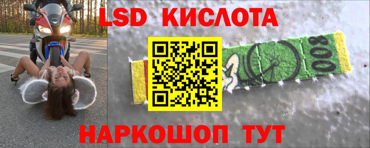 LSD-25 экстази ecstasy  Вход с VPN  Лсд 25 экстази  Лсд 25 экстази кислота  Кулебаки 