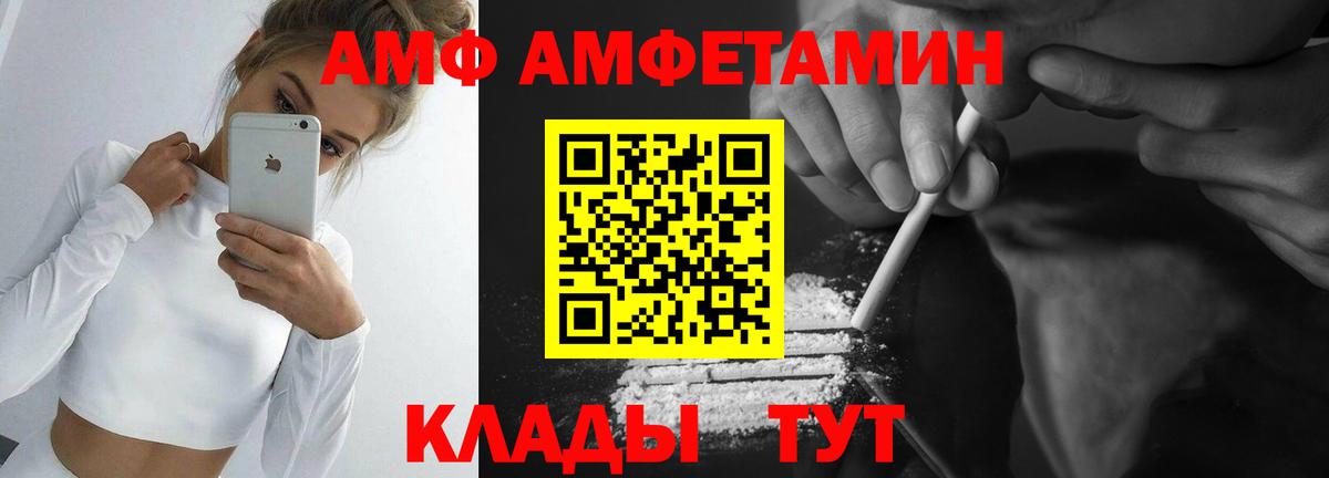 Метамфетамин винт  Вход с VPN  Кулебаки 
