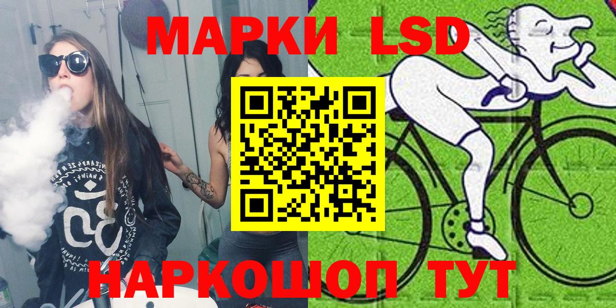 Кулебаки  Марки NBOMe 1500мкг  Вход с VPN  Марки NBOMe 1500мкг 