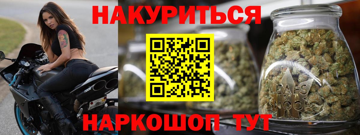 Марихуана тримм  Конопля Amnesia  Бошки Шишки индика  Вход с VPN  Кулебаки 