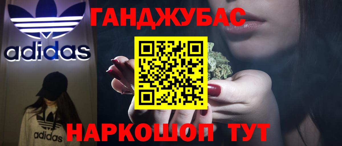 Конопля конопля Кулебаки